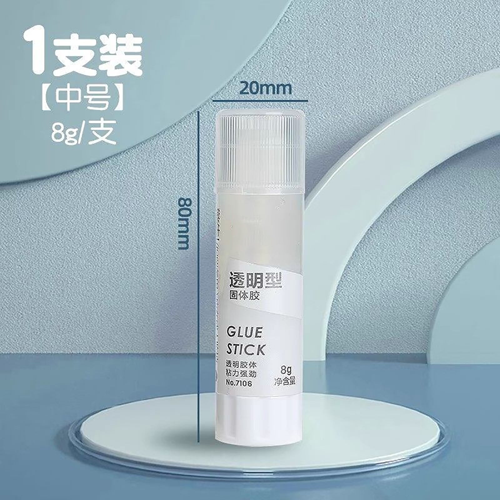 BAOQIN Clear Glue Sticks Handmade Glue Stick ,Strong Solid Glue Suitable for Offices, Crafts, Schools, and Homes (Clear)